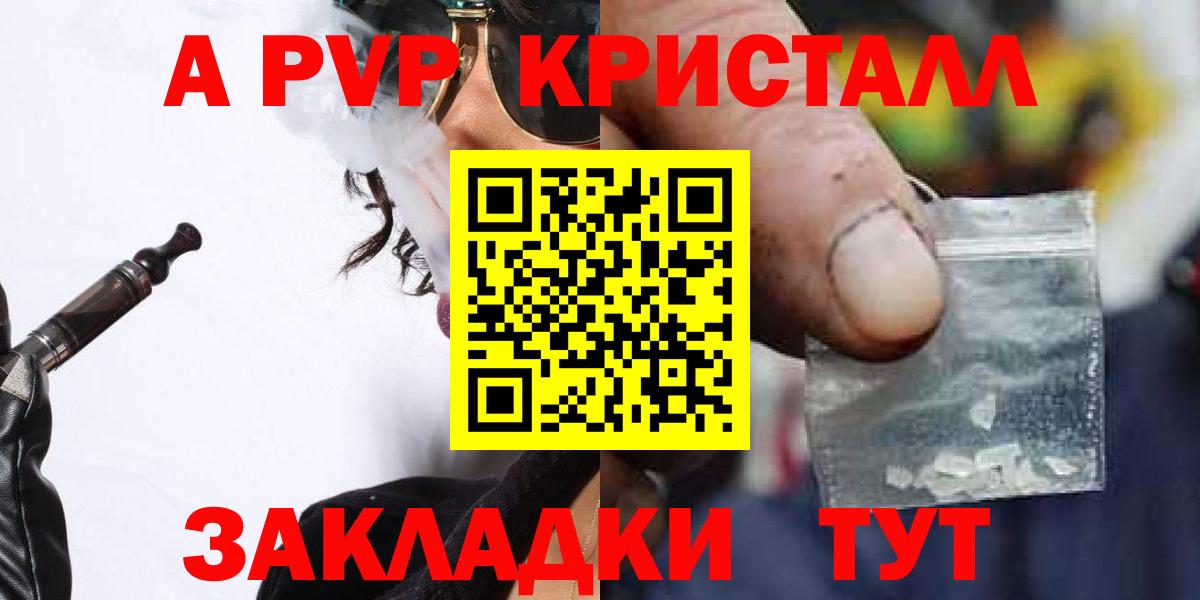 Alfa_PVP мука Сургут
