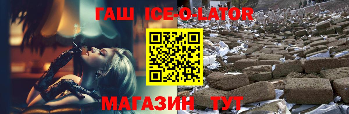 ГАШИШ hashish  Вход с VPN  ГАШ убойный  ГАШИШ  Сургут 