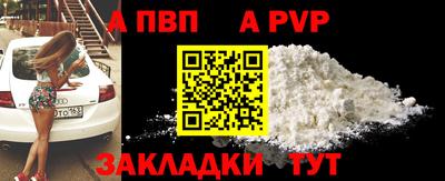 mdma Рязань