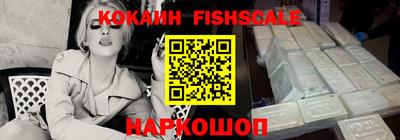 мефедрон VHQ Рузаевка