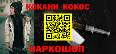 мефедрон VHQ Рузаевка