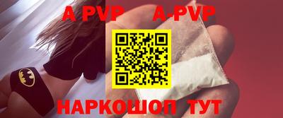 мефедрон VHQ Рузаевка
