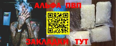 винт Пыть-Ях