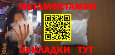 mdma Рыбинск