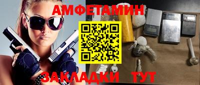 mdma Рыбинск