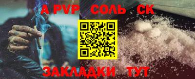 mdma Рязань