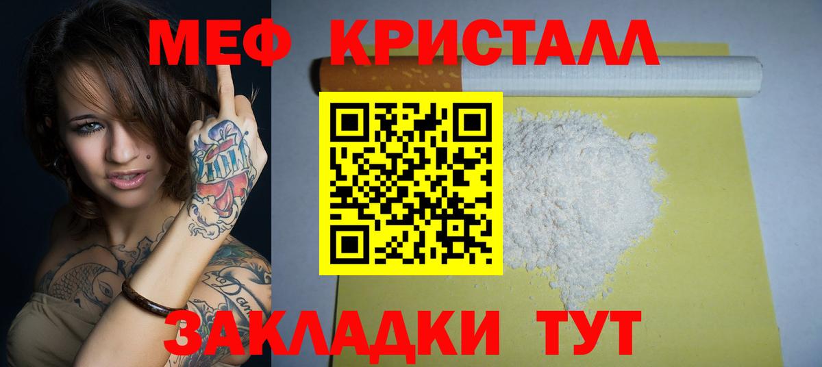 МЕФ Сургут