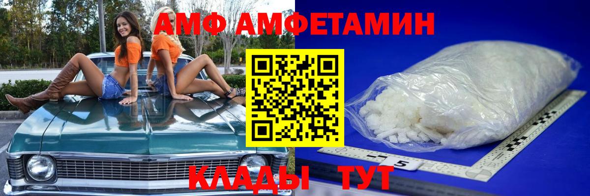 МЕТАМФЕТАМИН винт  МЕТАМФЕТАМИН винт  Метамфетамин  Сургут  Вход с VPN 