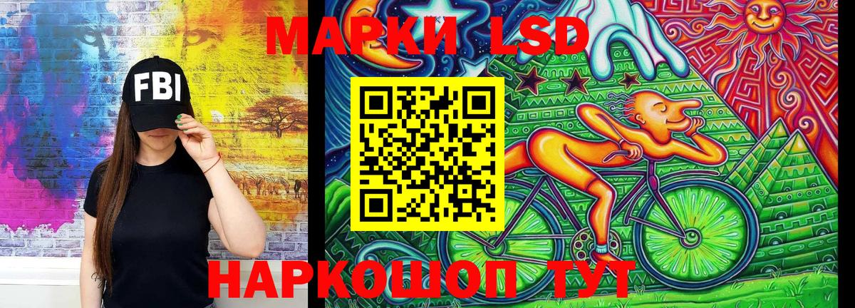 Марки NBOMe  Вход с VPN  Марки 25I-NBOMe 1,5мг  Сургут  Марки 25I-NBOMe 1,5мг 