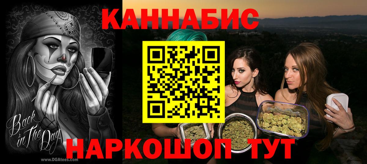 Сургут  Марихуана гибрид  Бошки Шишки AK-47  Марихуана MAZAR  Вход с VPN 