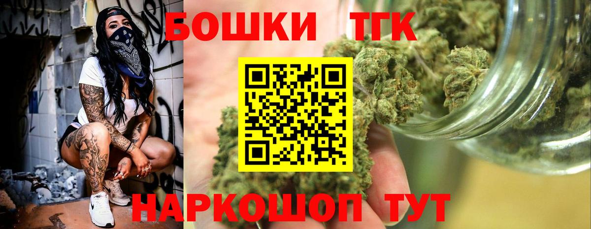 Марихуана Ganja Сургут